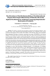 Научная статья на тему 'THE STRUCTURE OF THE DICTIONARY ENTRY OF THE EDUCATIONAL LINGUOCULTUROLOGICAL DICTIONARY OF RUSSIAN PAREMIAS AGAINST THE BACKDROP OF CHINESE LANGUAGE EQUIVALENTS: DESCRIPTION PROBLEMS'