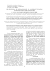 Научная статья на тему 'The structure of the interfacial layer and ozone-protective action of ethylene–propylene–diene elastomers in covulcanizates with butadiene–nitrile rubbers'