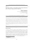 Научная статья на тему 'The study of discrete probabilistic distributions of random sets of events using associative function'