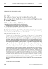 Научная статья на тему 'The subject of proof and the burden of proof in civil proceedings in the Anglo Saxon and continental legal systems of foreign countries'