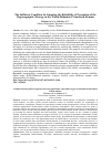 Научная статья на тему 'THE SUFFICIENT CONDITION FOR ENSURING THE RELIABILITY OF PERCEPTION OF THE STEGANOGRAPHIC MESSAGE IN THE WALSH-HADAMARD TRANSFORM DOMAIN'