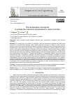 Научная статья на тему 'The temperature nomogram to predict the maximum temperature in mass concrete'