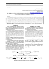 Научная статья на тему 'THE THIRD MAIN TASK OF THE THEORY OF ELASTICITY FOR A TWO-LAYER MEDIUM WITH A LONGITUDINAL CYLINDRICAL CAVITY'