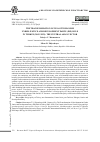 Научная статья на тему 'THE TRANSFORMATION OF NEO-OTTOMANISM UNDER JUSTICE AND DEVELOPMENT PARTY (JDP) RULE IN TURKEY (2002-2022): THE CENTRAL ASIAN VECTOR'