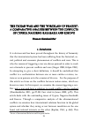 Научная статья на тему 'The Trojan war and the “porcelain of Prague”: a comparative analysis between the conflicts of Cyprus, Nagorno-Karabakh and Kosovo'