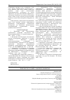 Научная статья на тему 'THE USE OF BIOPREPARATION FOR ARTIFICIAL MYCORHIZATION SEEDLINGS OF FOREST TREE SPECIES IN NORTH - EASTERN KAZAKHSTAN'