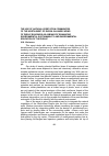 Научная статья на тему 'The use of natural vegetation communities of the North-West of Russia in landscaping of public buildings as a means of enhancing environmental sustainability and environmental education of the public'