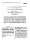 Научная статья на тему 'The use of polymer inclusion complexes for the synthesis of columnar structures based on cyclodextrins'