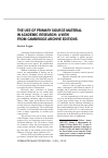 Научная статья на тему 'The use of primary source material in academic research: a view from Cambridge Archive Editions'