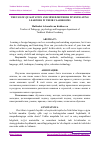 Научная статья на тему 'THE USE OF QUALITATIVE AND MIXED METHODS INVESTIGATING LEARNERS IN THEIR CLASSROOMS'