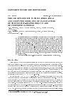 Научная статья на тему 'The use of wavelets in the mathematical and computer modelling of manufacture of the complex-shaped shells made of composite materials'