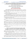 Научная статья на тему 'THE VALUATION OF THE RESIDUAL AND SECONDARY DEFORMATION OF THE MEDIUM FACE ZONE IN PATIENTS WITH UNILATERAL CLEFT LIP'