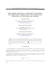 Научная статья на тему 'THE VERTEX DISTANCE COMPLEMENT SPECTRUM OF SUBDIVISION VERTEX JOIN AND SUBDIVISION EDGE JOIN OF TWO REGULAR GRAPHS'