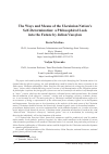 Научная статья на тему 'THE WAYS AND MEANS OF THE UKRAINIAN NATION'S SELF-DETERMINATION: A PHILOSOPHICAL LOOK INTO THE FUTURE BY JULIAN VASSYIAN'