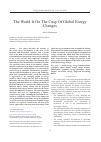 Научная статья на тему 'The world is on the cusp of global energy changes'