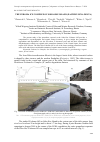 Научная статья на тему 'THE YEDOMA ICE COMPLEX OF SOBO-SISE ISLAND (EASTERN LENA DELTA)'