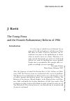 Научная статья на тему 'The Young Finns and the Finnish parliamentary reform of 1906'