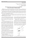 Научная статья на тему 'Theorethical bases of process of an air separation of loose materials in a fluidizated layer'