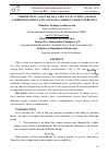 Научная статья на тему 'THEORETICAL ANALYSIS OF A THIN P-N JUNCTION: CHARGE CARRIER DYNAMICS AND VOLTAGE-CURRENT CHARACTERISTICS'