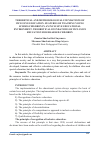 Научная статья на тему 'THEORETICAL AND METHODOLOGICAL FOUNDATIONS OF INCLUSIVE EDUCATION. FEATURES OF TEACHING YOUNG SCHOOLCHILDREN IN AN INCLUSIVE EDUCATIONAL ENVIRONMENT. THEORETICAL FOUNDATIONS OF INCLUSIVE EDUCATION FOR DISABLED CHILDREN'