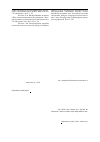 Научная статья на тему 'Theoretical and methodological study of the modern state of accounting analytical support of management of business entities in Russia'
