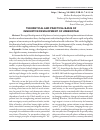 Научная статья на тему 'THEORETICAL AND PRACTICAL BASIS OF INNOVATIVE DEVELOPMENT OF UZBEKISTAN'