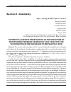 Научная статья на тему 'THEORETICAL ASPECTS INVESTIGATION OF THE STRUCTURE OF PHOSPHORMOLYBDENUM HETEROPOLY ACID CATALYSTS FOR THE OXIDATION OF METHACROLEIN TO METHACRYLIC ACID'