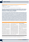 Научная статья на тему 'Theoretical Assessment of the electrical contact effect of the pipeline with the groundings of electrical equipment on the cathodic current distribution in the underground pipeline'