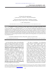 Научная статья на тему 'Theoretical backgrounds for enhancement of dry milk dissolution process: mathematical modeling of the system “solid particles - liquid”'