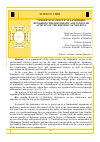 Научная статья на тему 'THEORETICAL-PRACTICAL LANDMARKS REGARDING THE DIPLOMATIC AND CONSULAR ACTIVITY OF THE REPUBLIC OF MOLDOVA'