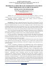 Научная статья на тему 'THEORETICAL PRINCIPLES OF INFORMATICS TEACHING FOR UNDERGRADUATE STUDENTS BASED ON INNOVATIVE TECHNOLOGIES'