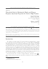 Научная статья на тему 'Theoretical Study of Mechanical, Elastic and Phonon Frequency Spectrum Properties for GaAs at High Pressure'