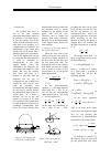 Научная статья на тему 'Theory and application of limit equilibrium on roadway floor heave'