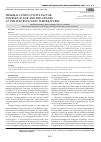 Научная статья на тему 'THERMAL CONDUCTIVITY FACTOR FOR BEEF OF NOR AND DFD GRADES AT THE SUBCRYOSCOPIC TEMPERATURES'