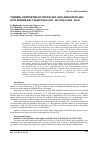 Научная статья на тему 'THERMAL PROPERTIES OF DIPICOLINIC ACID AND DIPICOLINIC ACID SODIUM SALT NAH(COO)2C5H3N·H2(COO)2C5H3N·3H2O'