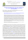 Научная статья на тему 'Thermal protection implementation of the contact overheadline based on bay controllers of electric transport traction substations in the mining industry'