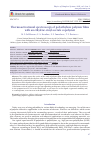 Научная статья на тему 'THERMOACTIVATIONAL SPECTROSCOPY OF POLYETHYLENE POLYMER FILMS WITH AN ETHYLENE-VINYL ACETATE COPOLYMER'