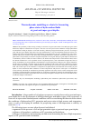 Научная статья на тему 'Thermodynamic modelling as a basis for forecasting phase states of hydrocarbon fluids at great and super-great depths'