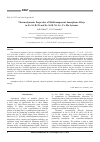 Научная статья на тему 'Thermodynamic properties of multicomponent amorphous alloys in Fe-Si-B-Ni and Fe-Si-B-Ni-Co-Cr-Mo systems'