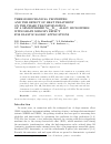 Научная статья на тему 'THERMOMECHANICAL PROPERTIES AND THE EFFECT OF HEAT TREATMENT ON THE PHASE TRANSFORMATION OF A SEMI-FINISHED NI49.9TI50.1 ALLOY MICROWIRES WITH SHAPE MEMORY EFFECT FOR ELASTOCALORIC APPLICATIONS'