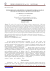 Научная статья на тему 'THERMOMECHANICAL PROPERTIES OF COMPOSITE MATERIALS BASED ON MIXTURES OF HIGH AND LOW DENSITY POLYETHYLENES'