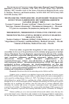 Научная статья на тему 'Thioredoxin, thioredoxin-interacting protein and their posttranslational modifications in diabetes mellitus type 2'