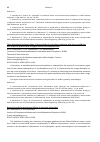 Научная статья на тему 'Three-dimensional stationary flows of viscous fluids of a two-phase continuum with phase equilibrium with respect to pressure with a singular source in the disipative case'