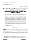 Научная статья на тему 'Threshold effects of inflation on economic growth in selected African regional economic communities: evidence from a dynamic panel threshold modeling'