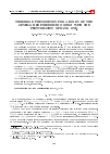 Научная статья на тему 'Threshold phenomenon for a family of the generalized Friedrichs models with the perturbation of rank one'