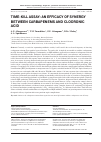 Научная статья на тему 'Time-kill assay: an efficacy of synergy between carbapenems and clodronic acid'