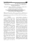 Научная статья на тему 'Time restriction aspects in the modeling of cyber-physical systems for Industry 4. 0'