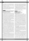 Научная статья на тему 'Тимидинфосфорилаза и индивидуализация терапии фторпиримидинами'
