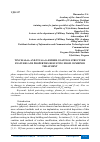 Научная статья на тему 'TIN/CR/AL2O3 AND TIN/AL2O3 HYBRID COATINGS STRUCTURE FEATURES AND PROPERTIES RESULTING FROM COMBINED TREATMENT'