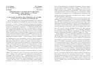 Научная статья на тему 'Типификация таксонов крестоцветных (Cruciferae), описанных А. А. Бунге из Средней Азии'